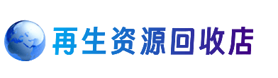 北海购物卡回收站