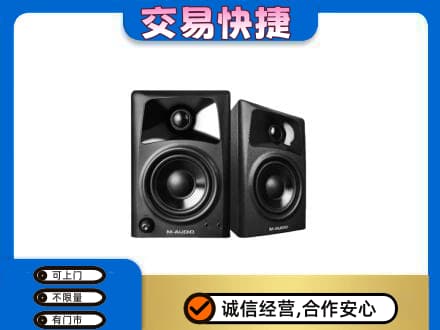 北海回收音响
