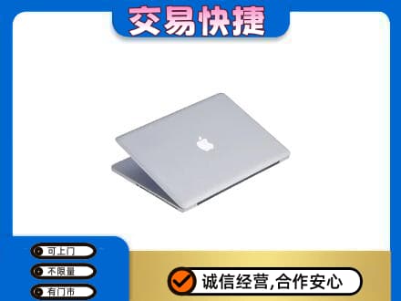 北海回收旧电脑