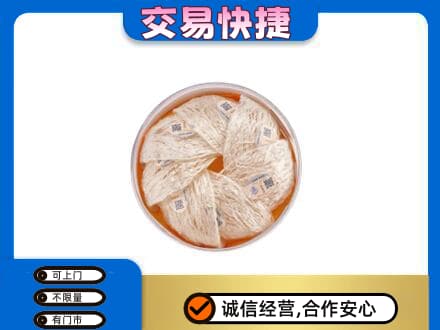 北海高价回收燕窝