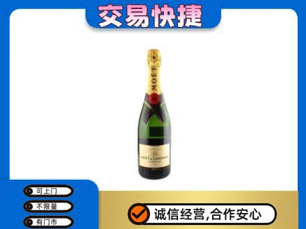 北海洋酒回收名仕.jpg