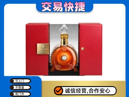 北海洋酒回收路易十三摆件.jpg