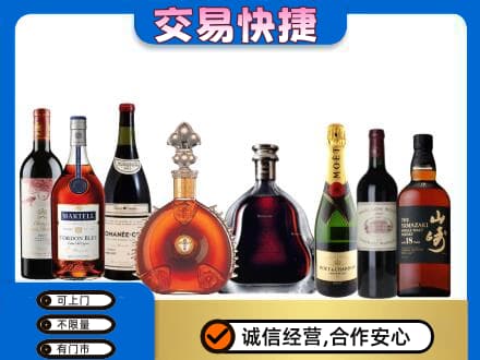 北海洋酒回收店.jpg