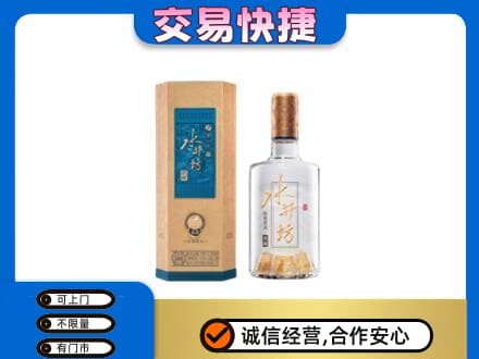 北海名酒回收水井坊酒.jpg