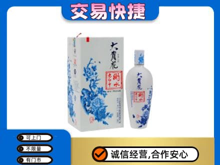 北海名酒回收老白干大青花.jpg