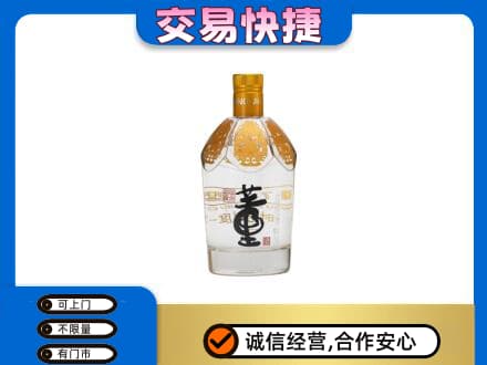 北海名酒回收董酒.jpg