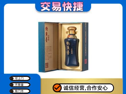 北海名酒回收钓鱼台.jpg