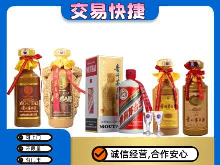 北海茅台酒回收年份茅台.jpg