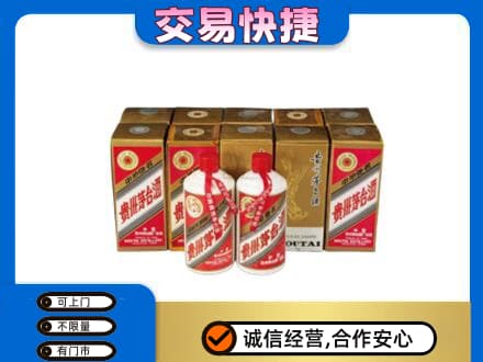 北海茅台回收铁盖.jpg