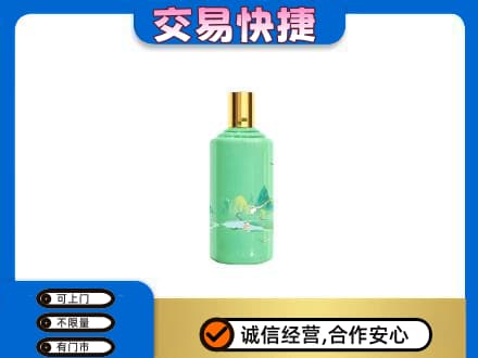 北海茅台回收24节气.jpg