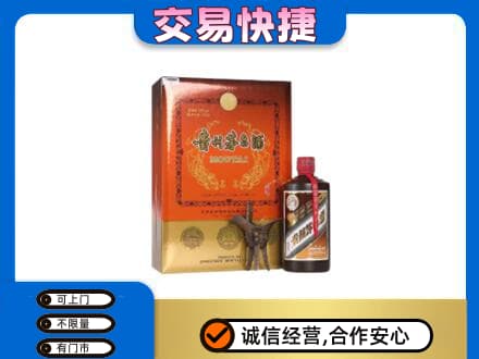 北海茅台回收电话.jpg