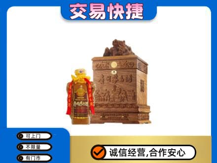 北海茅台回收80年份.jpg