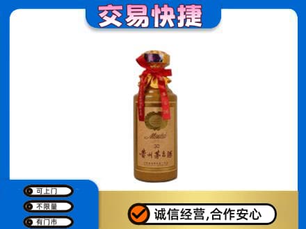 北海茅台回收30年份.jpg