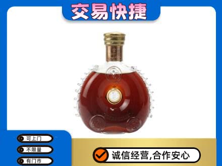 北海洋酒回收路易十三空瓶.jpg